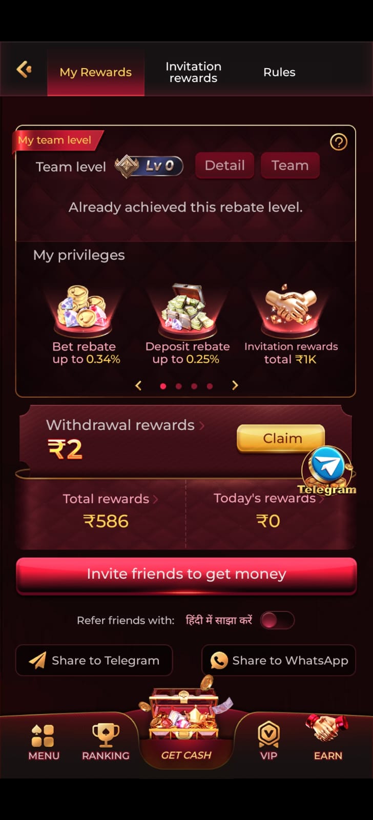 is7 invitation rewards page showing referral bonuses, team rewards, withdrawal rewards, and invite friends options.